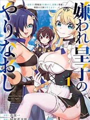 第七号观测站 漫画改编番剧全集在线看